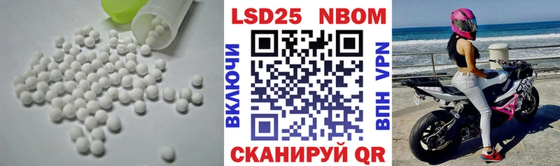 Лсд 25 экстази ecstasy  как найти   Уварово 