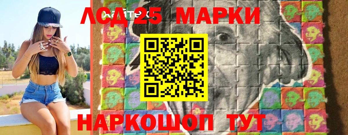 Уварово  Лсд 25 экстази ecstasy  Вход с VPN  ЛСД экстази  Лсд 25 экстази ecstasy 