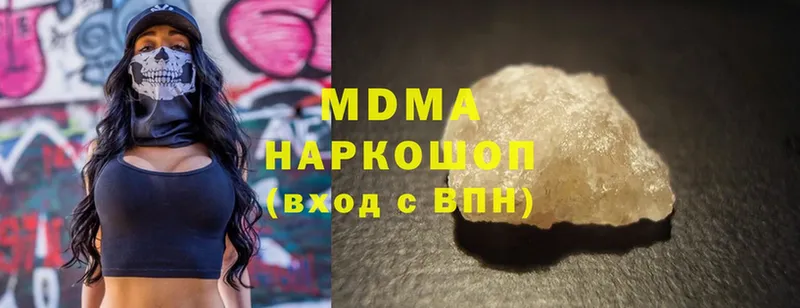 МДМА Molly Уварово