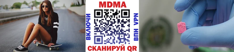 МДМА Molly Уварово