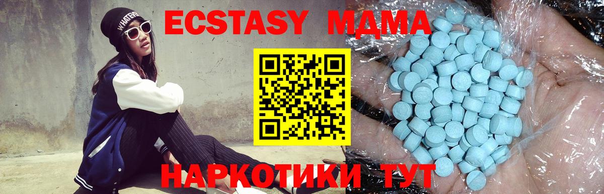 MDMA  MDMA crystal  Вход с VPN  MDMA crystal  Уварово 