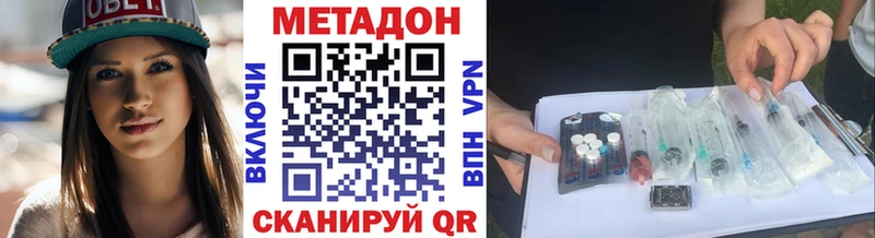 наркошоп  Уварово  гидра как войти  Метадон белоснежный 