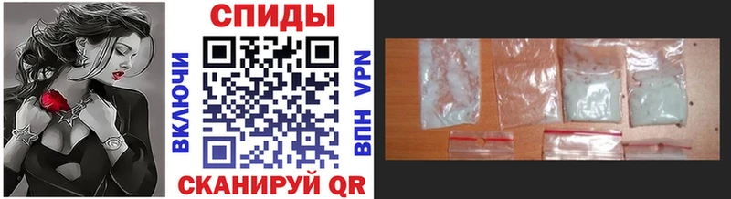 Метамфетамин мет Уварово
