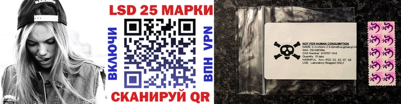 Марки NBOMe 1500мкг  Уварово 