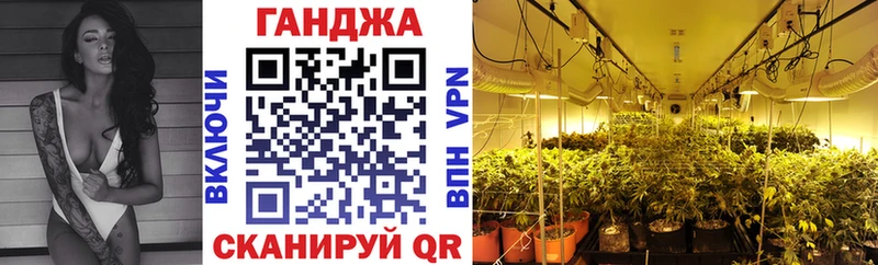 Каннабис план  Уварово 